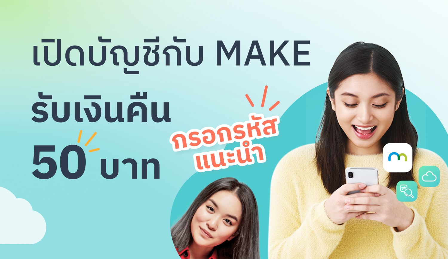Promotion thumbnail