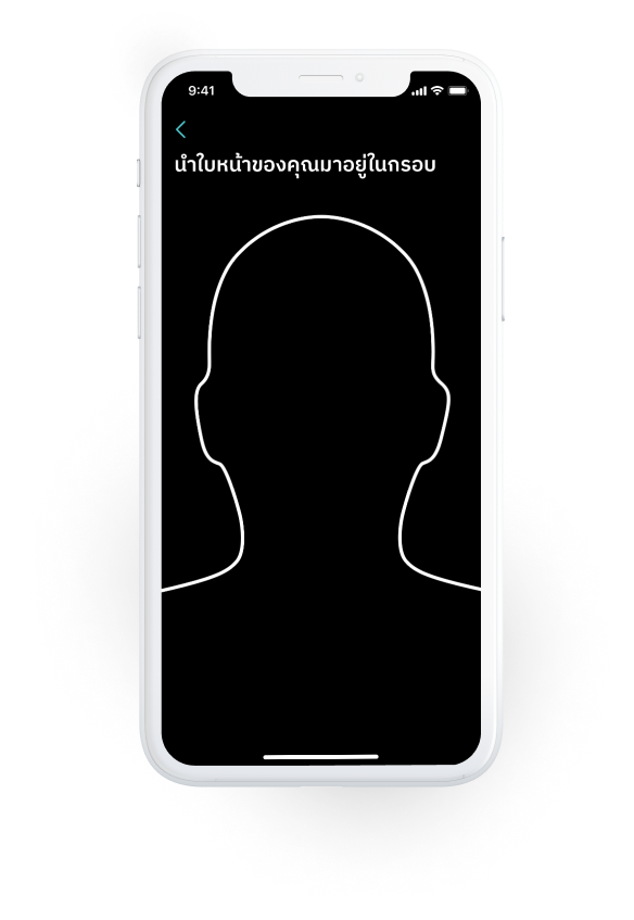 Step 5 showing screen with face scan