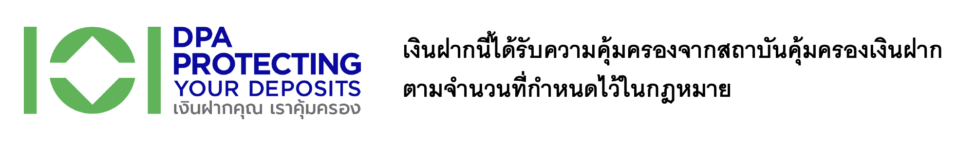 DPA Logo