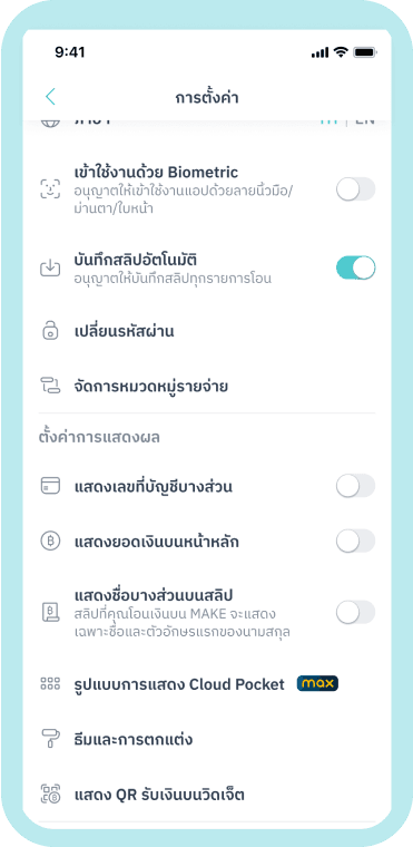 step image