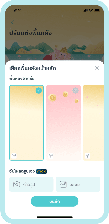 step image