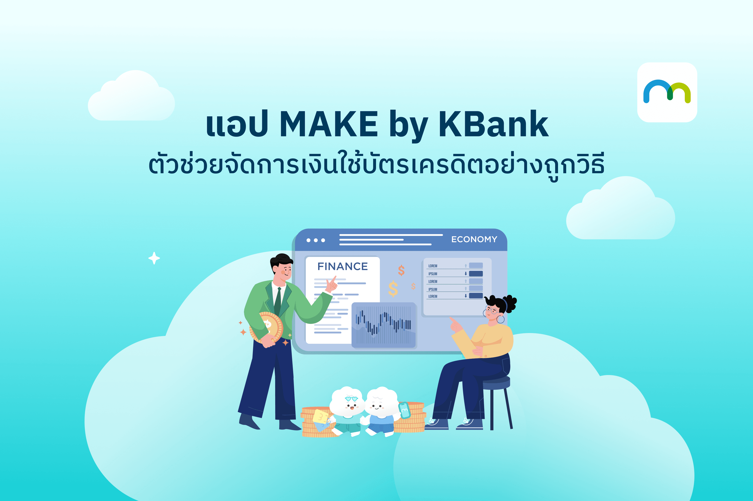 Credit vard debt_02.png