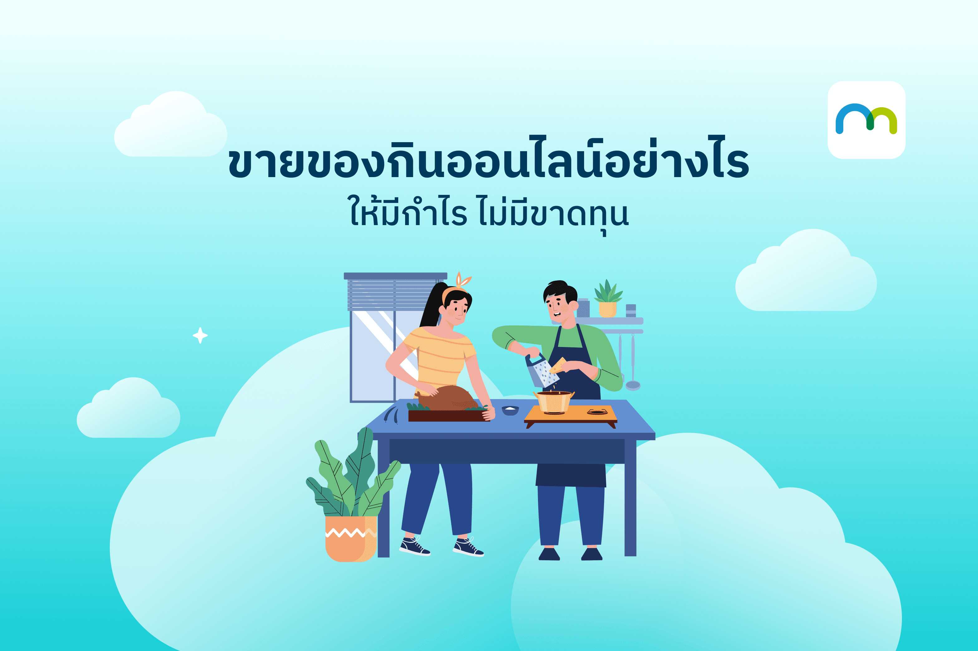 Food delivery_01.png