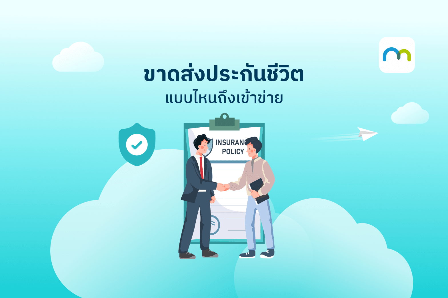 How many months of missed life insurance_02.png