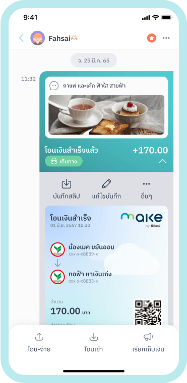 step image