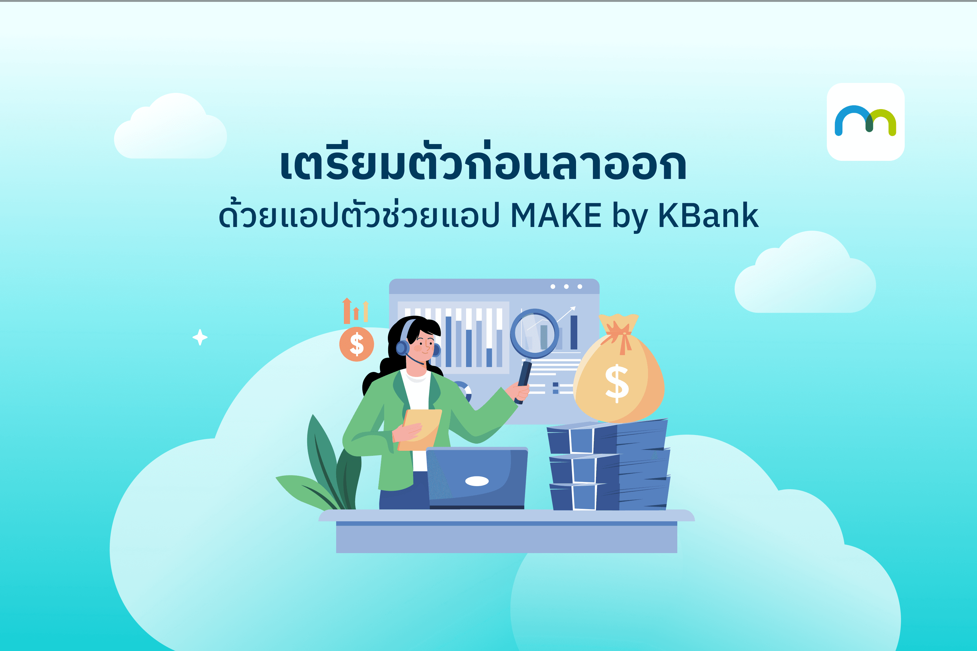 Provident Fund_02.png