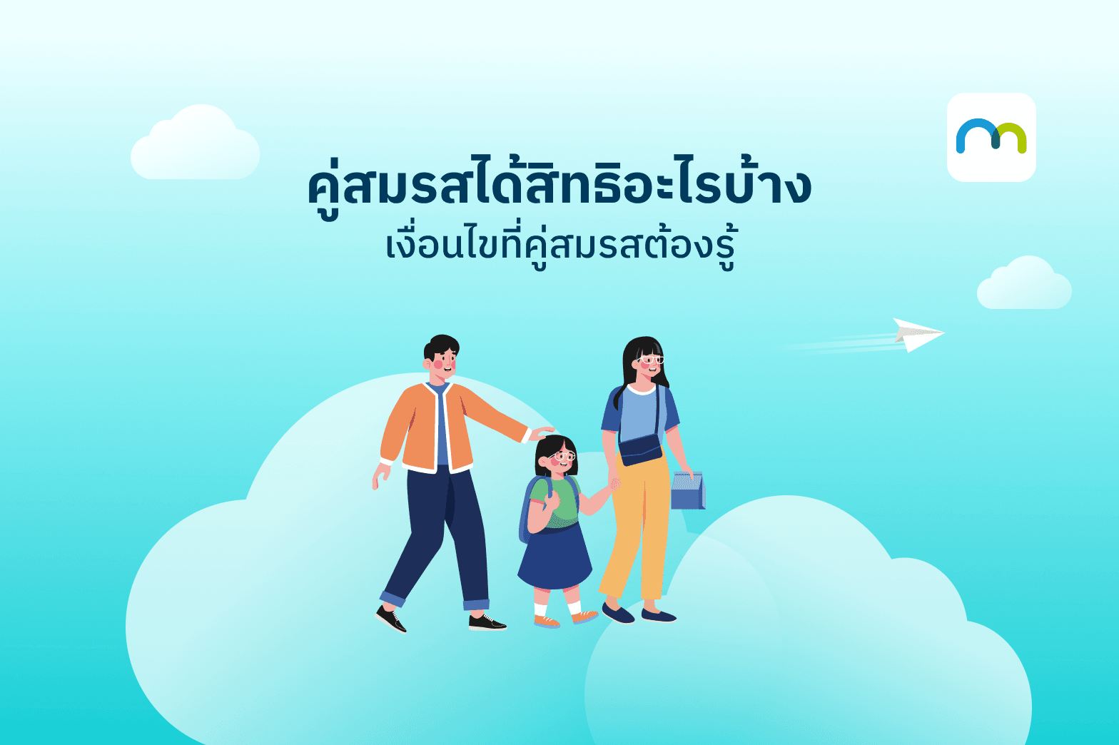Spousal tax deduction eligibility and conditions_02.png