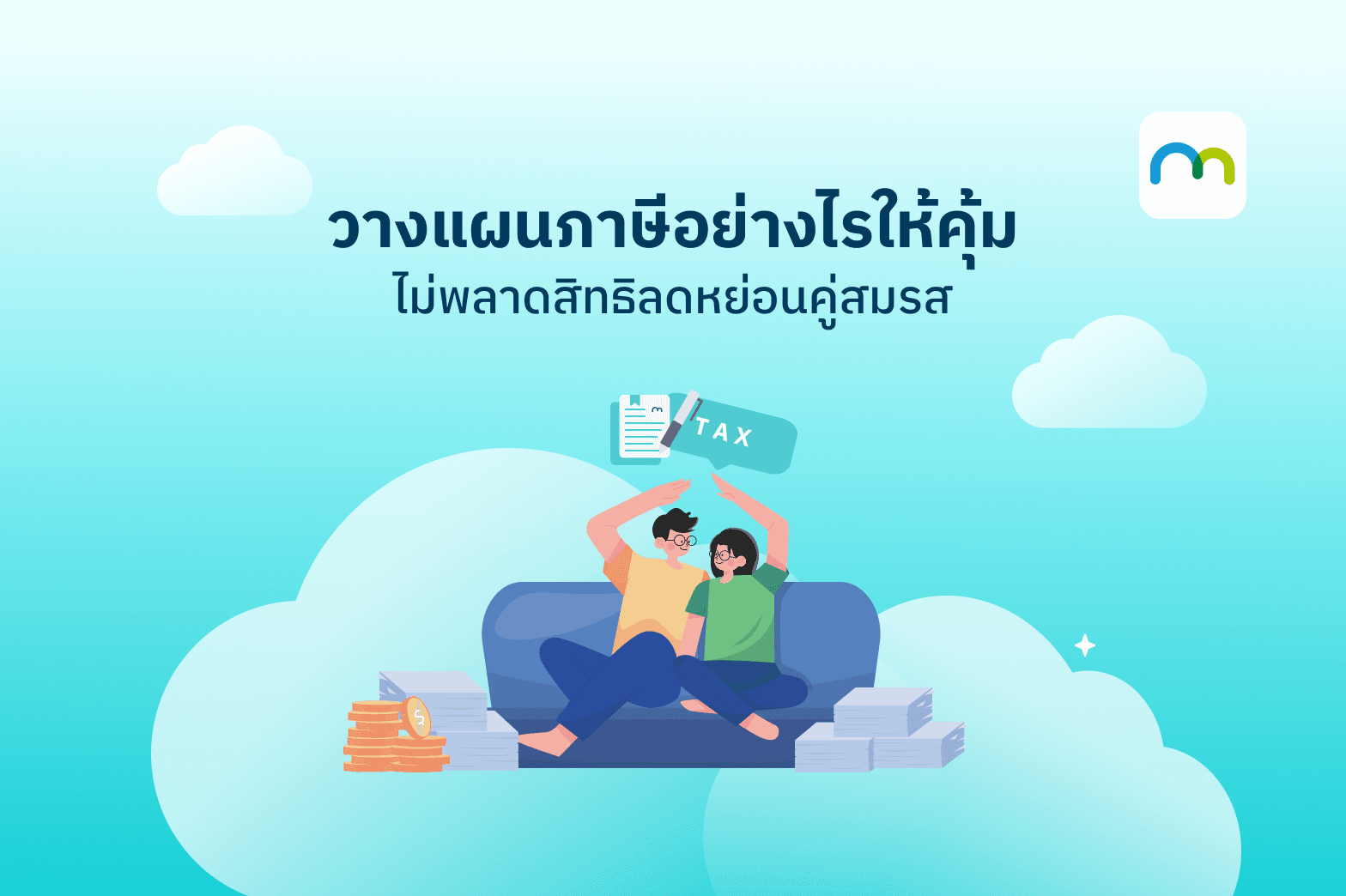 Spousal tax deduction eligibility and conditions_03.png