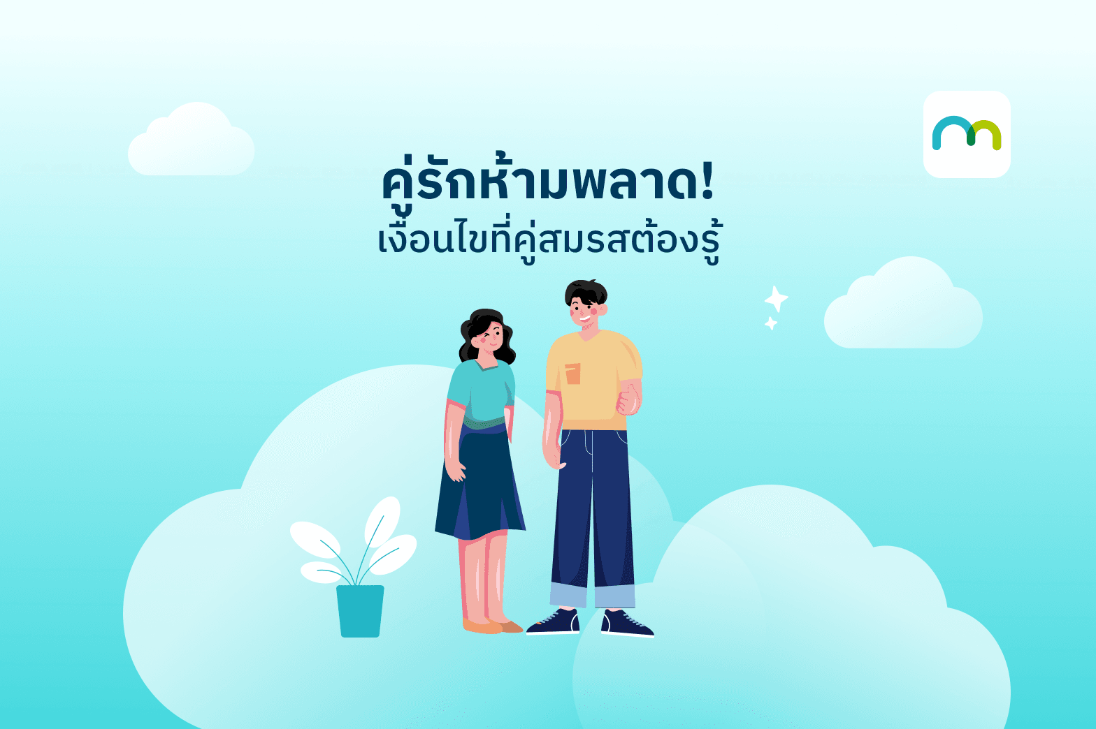 Spousal tax deduction eligibility and conditions.png