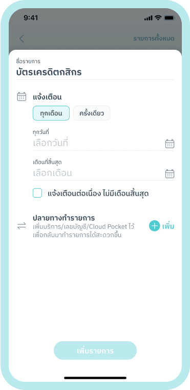 step image
