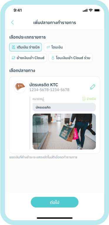step image
