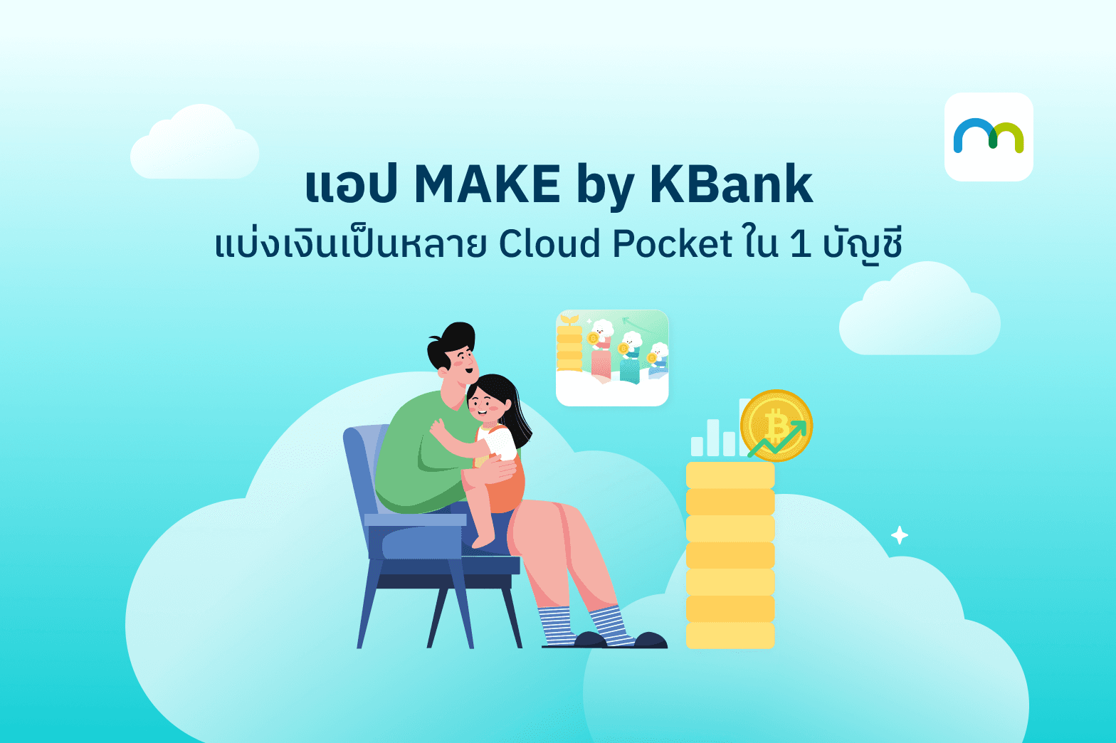 Who can be named as a life insurance beneficiary_03.png