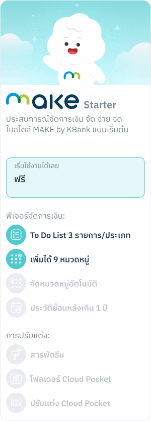 step image