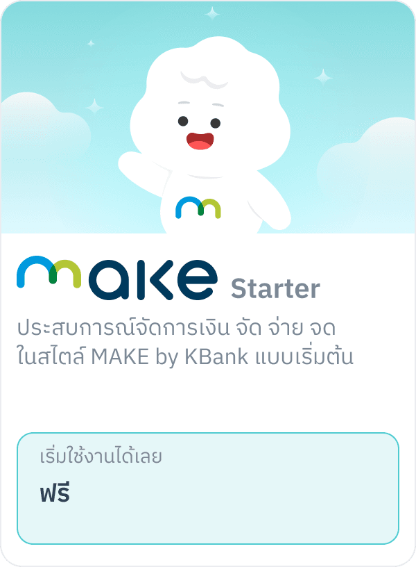 step image