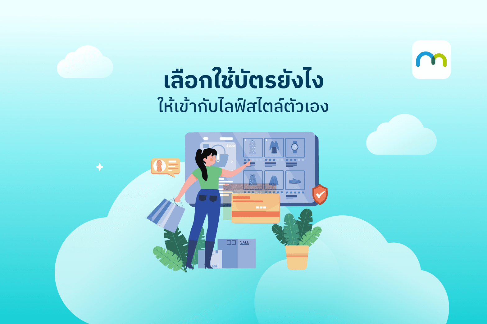 credit cards and debit cards-01.png