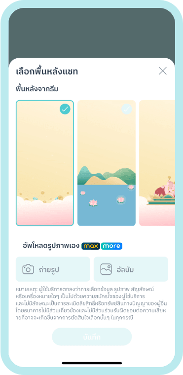 step image
