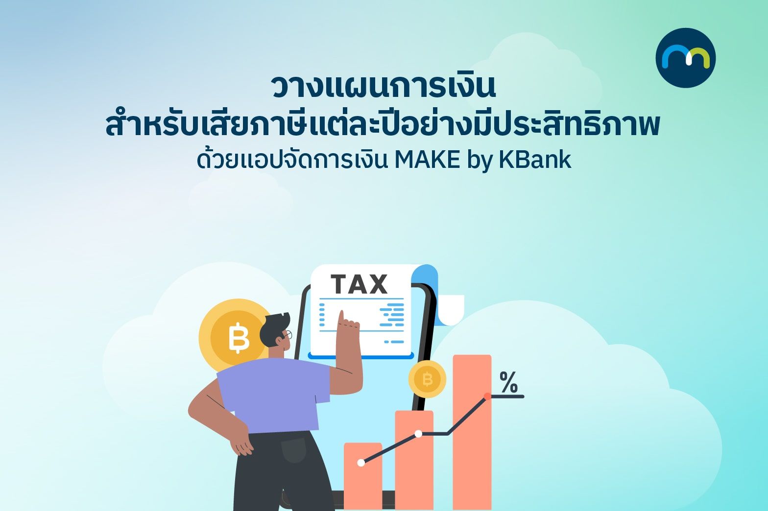 manage-money-to-pay-tax-by-make.jpg