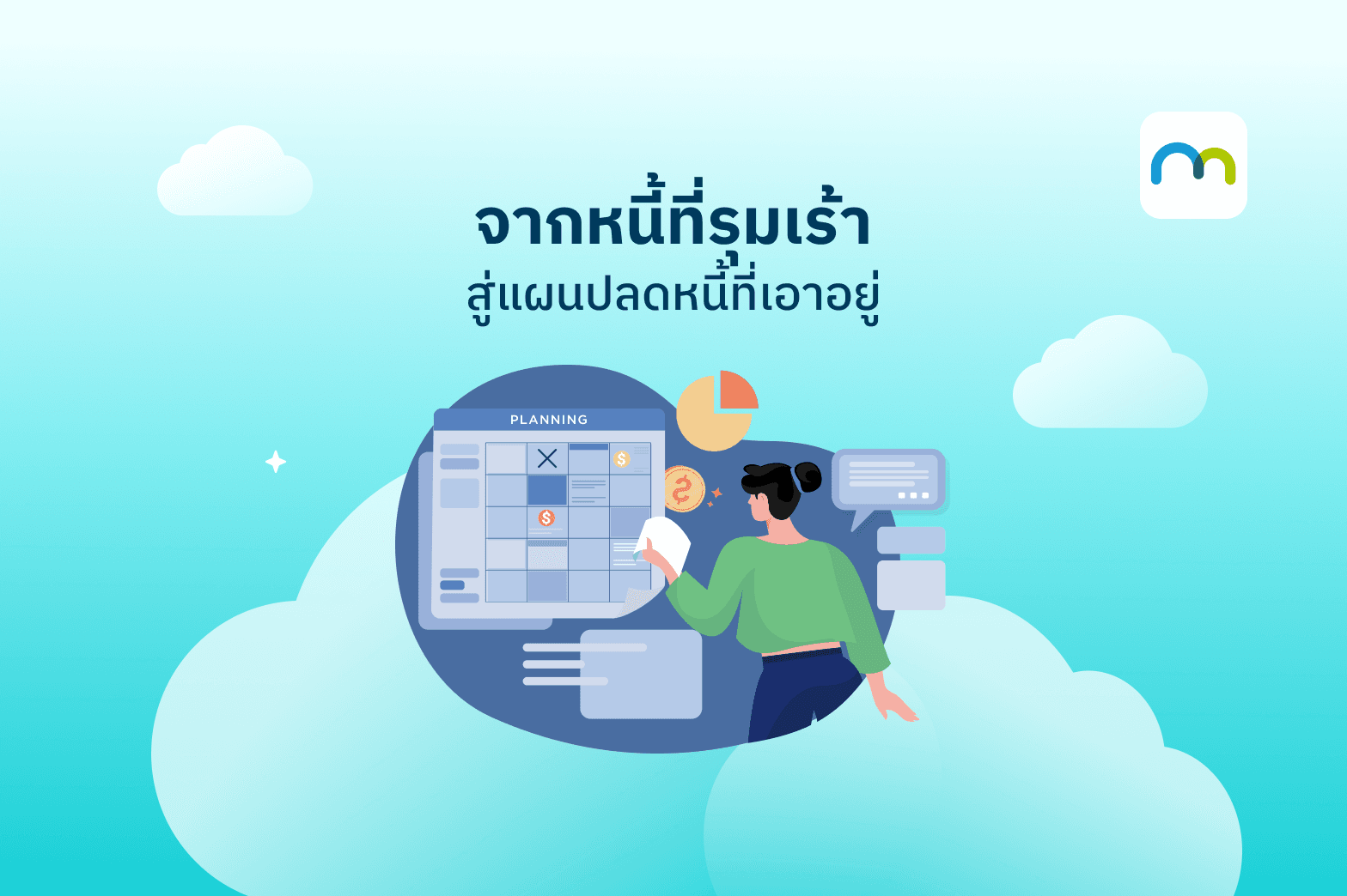 resolve loan shark-01.png