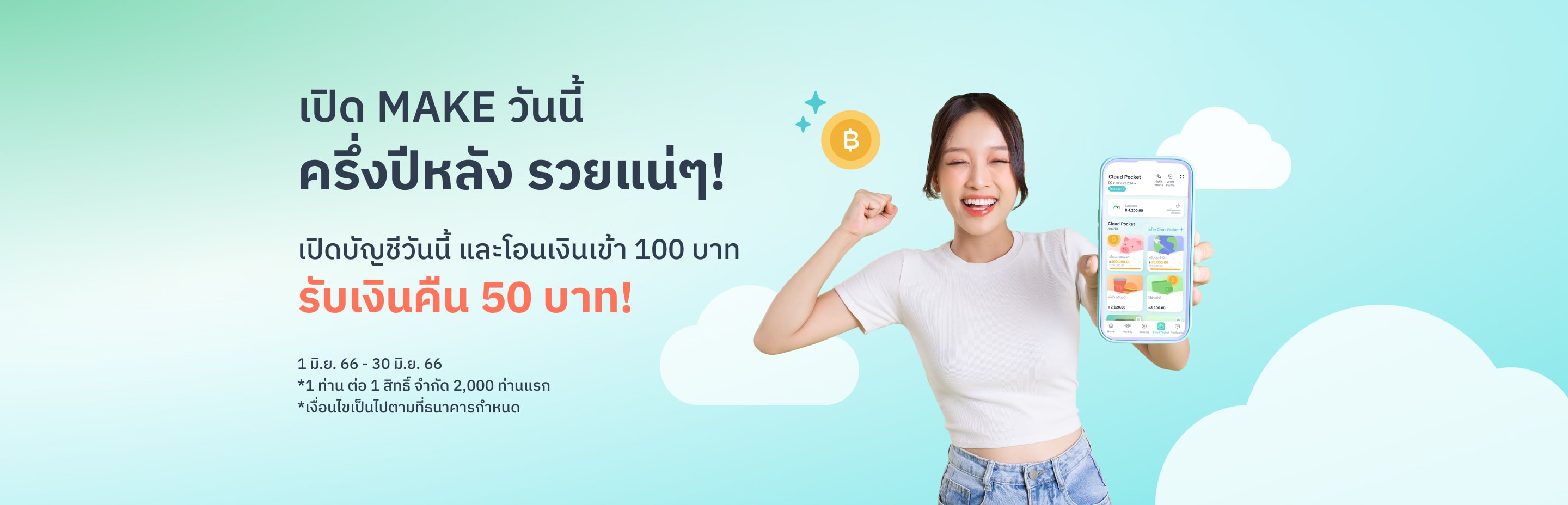Carousel banner